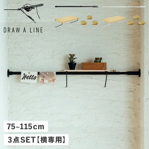 DRAW A LINE h[AC ς_ VFt }Olbg 3_Zbg Lk_ ̂ق [I bN   JȂ ؐ  3Zbg WALL SHELF SET