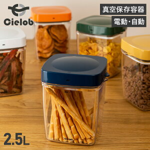 Cielob Z[u ^ۑe ^pbN e LjX^[ XgbJ[ 2500ml d  USB[d Lb` AUTOMATIC VACUUM CANISTER VAF1-P1