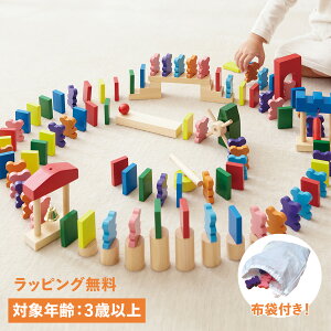 ジェニ GENI ドミノ 積み木 ドキドキドミノ 3歳から 知育玩具 おもちゃ 木のおもちゃ エドインター GENI ジェニ 男の子 女の子 800386