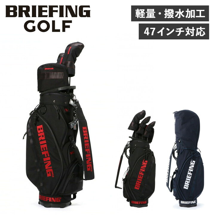 楽天市場】BRIEFING CR-5 #02 ブリーフィング ゴルフ バッグ キャディ 