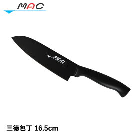 Mac マック 包丁 三徳包丁 刃渡り 16.5cm オールステンレス 一体型 スーパーフッ素 日本製 AST-SK-165