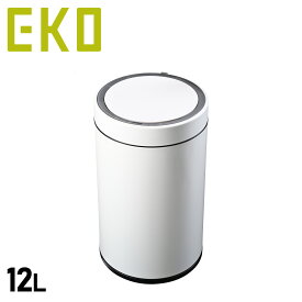 【最大1000円OFFクーポン配布中】 EKO DOCOX SENSOR BIN イーケーオー ゴミ箱 ダストボックス ドコX センサービン 12L フタ付き 自動開閉 電池式 EK9286RO-12L-WH