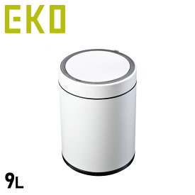 EKO DOCOX SENSOR BIN イーケーオー ゴミ箱 ダストボックス ドコX センサービン 9L フタ付き 自動開閉 電池式 EK9286RO-9L-WH