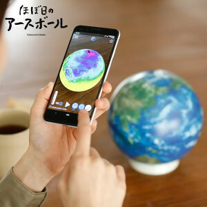قړ EARTH BALL A[X{[ nV w qp X}z ^ubg Ή 05044416