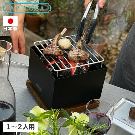 APELUCA TABLETOP GRILL アペルカ バーベキューコンロ テーブルトップグリル 小型 卓上 炭 ステンレス 収納袋付き 日本製 オークス APS7004 アウトドア