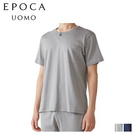EPOCA UOMO エポカ ウォモ Tシャツ 半袖 カットソー メンズ ヘンリーネック コットン シルク グレー ネイビー 0383-36
