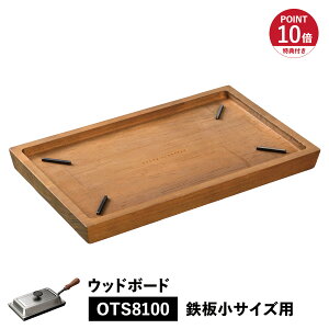 yTtz l̓S WOOD BOARD Ebh{[h gC ~ Sp p ؐ { I[NX OTS8108