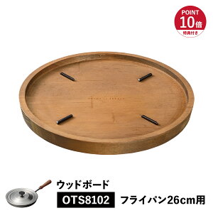yTtz l̓S WOOD BOARD Ebh{[h gC ~ ~ tCpp ؐ { I[NX OTS8110