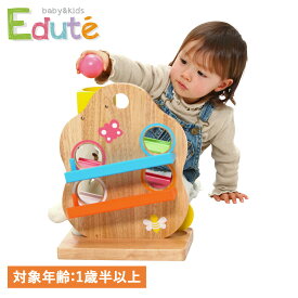 Edute TREE SLOPE エデュテ 木のおもちゃ 知育玩具 スローブ 1歳半から対応 ツリースロープ 男の子 女の子 木製 子供 幼児 LA-003
