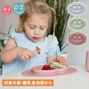 ezpz MINI FEEDING SET C[W[s[W[ ~j}bg H VR}bg v[g ~j t[fBO Zbg j̎q ̎q Ԃ ЂԂȂ 