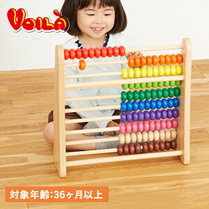 VOILA RAINBOW ABACUS {C mߋ ؂̂ 100ʂ΂ 3΂Ή C{[AoJX j̎q ̎q ؐ q c S621C