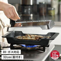 楽天市場】aux オークス 大人の焼魚 炭グリル ots8010の通販
