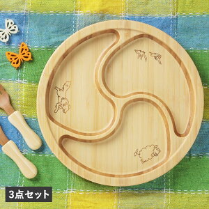 agney アグニー 子供 食器セット ワンプレート ぐるぐるプレート 3点セット 男の子 女の子 ベビー 赤ちゃん 天然素材 日本製 食洗器対応 AG-124GUS