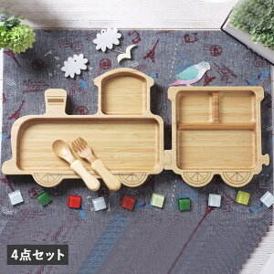 agney アグニー 子供 食器セット きかんしゃスペシャルセット 4点セット 男の子 女の子 ベビー 赤ちゃん 天然素材 日本製 食洗器対応 AG-124LCSSP