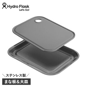 Hydro Flask CUT & SERVE PLATTER nChtXN ܂Ȕ M JbeBO{[h JbgT[u vb^[ XeX y 890002 AEghA