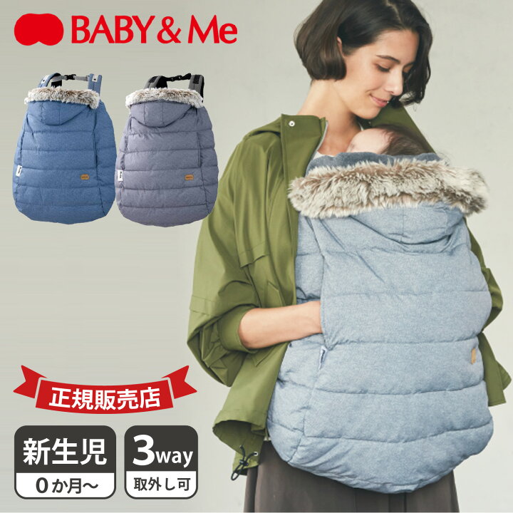 楽天市場】【最大1000円OFFクーポン】 Baby＆Me HIGH PERFORMANCE 