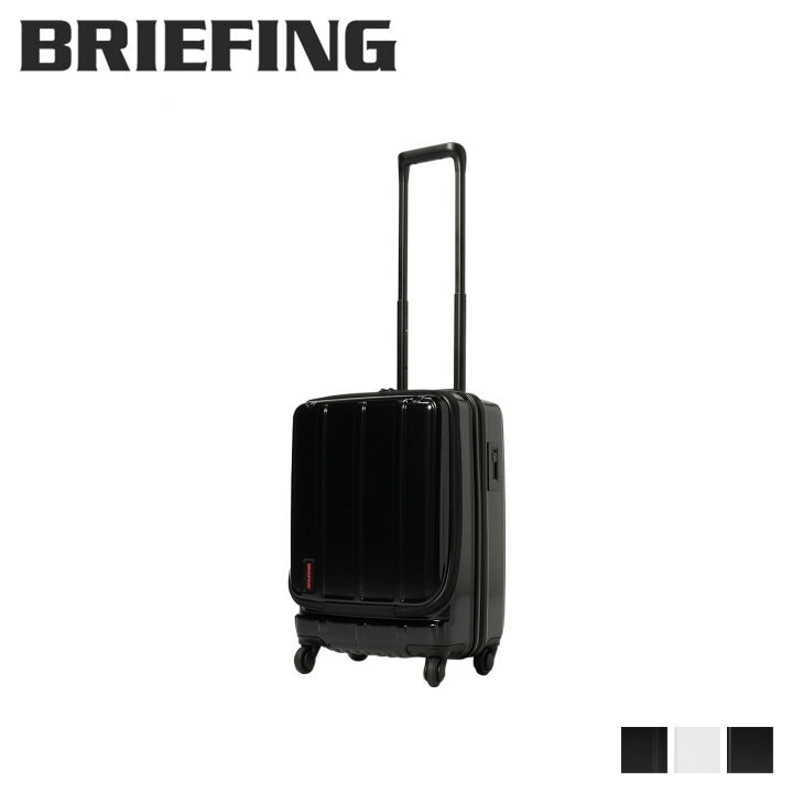 楽天市場】BRIEFING H-34F SD PLUS ブリーフィング スーツケース 