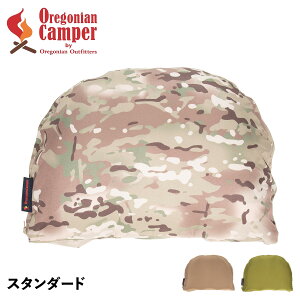 Oregonian Camper CAMP PILLOW STANDARD �I���S�j�A���L�����p�[ �� �s���[ ���J�o�[�t�� �v���~�A�� �L�����v ���E���h�g�b�v�` �ې� �u���E�� �O�[���� �J�� OCA2270 �A�E�g�h�A