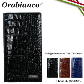 【最大1000円OFFクーポン配布中】 Orobianco iPhone XR X XS CROCOSTYLE オロビアンコ ケース 手帳型 スマホケース 携帯 アイフォン レザー メンズ レディース