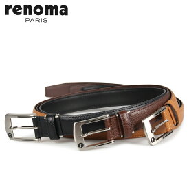 【最大1000円OFFクーポン配布中】 RENOMA LEATHER BELT レノマ ベルト レザーベルト メンズ 本革 ブラック ブラウン ダーク ブラウン 黒 RE-205082