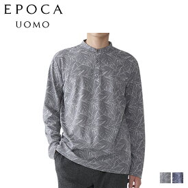 EPOCA UOMO PULLOVER BAND COLLAR CUT AND SEW エポカ ウォモ Tシャツ 長袖 ロンT カットソー プルオーバー バンドカラー メンズ グレー ネイビー 0389-25