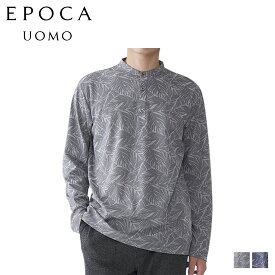 【最大1000円OFFクーポン配布中】 EPOCA UOMO PULLOVER BAND COLLAR CUT AND SEW エポカ ウォモ Tシャツ 長袖 ロンT カットソー プルオーバー バンドカラー メンズ グレー ネイビー 0389-25