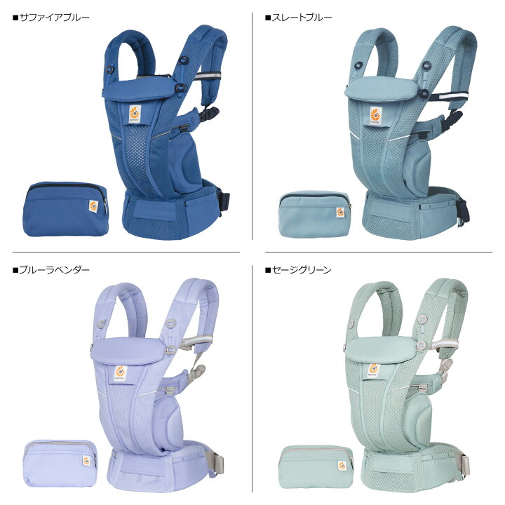 楽天市場】Ergobaby OMNI BREEZE エルゴベビー オムニ ブリーズ 抱っこ 