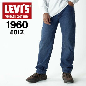 LEVIS VINTAGE CLOTHING 1960 501Z リーバイス デニムパンツ ジーンズ ジーパン ブルー A0367-0003