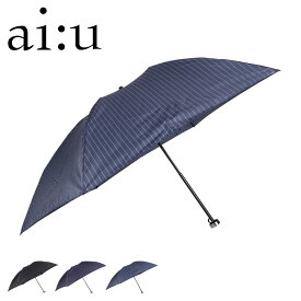 【最大1000円OFFクーポン配布中】 ai:u UMBRELLA アイウ 折りたたみ傘 雨傘 メンズ 軽量 コンパクト 折り畳み ブラック グレー ネイビー 黒 1AI 18002 母の日
