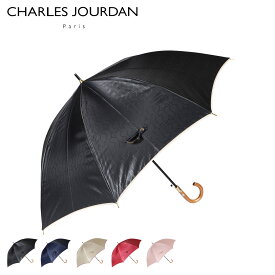 CHARLES JOURDAN LONG UMBRELLA シャルルジョルダン 雨傘 長傘 レディース 耐風 ブラック ネイビー ベージュ ワイン レッド ピンク 黒 1CJ 11062 母の日