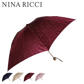 NINA RICCI ニナリッチ 折りたたみ傘 雨傘 レディース 軽量 コンパクト 折り畳み ブラック ベージュ レッド ピンク 黒 1NR 17002 母の日 母の日