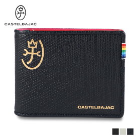 【最大1000円OFFクーポン配布中】 CASTELBAJAC RAINBOW カステルバジャック 財布 二つ折り レインボー メンズ レディース 本革 ブラック ホワイト ネイビー 黒 白 79613