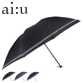 ai:u UMBRELLA アイウ 折りたたみ傘 雨傘 折り畳み傘 メンズ レディース 軽量 コンパクト ブラック グレー ネイビー 黒 1AI 18004 母の日