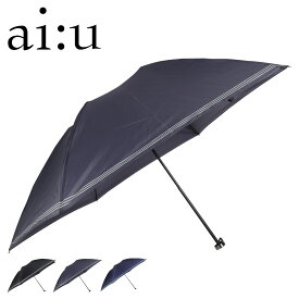 ai:u UMBRELLA アイウ 折りたたみ傘 雨傘 折り畳み傘 メンズ レディース 軽量 コンパクト ブラック グレー ネイビー 黒 1AI 18104 母の日