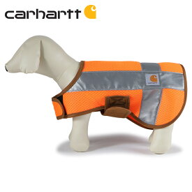 carhartt DOG SAFETY VEST カーハート ドッグウェア ドッグコート 犬服 セーフティーベスト 反射 オレンジ P0000342