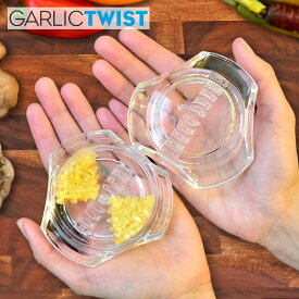 【最大1000円OFFクーポン配布中】 NexTrend GARLIC TWIST GARLIC CUTTER ガーリックツイスト ガーリックプレス にんにくつぶし クリア GT4C