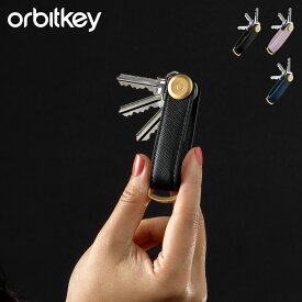 Orbitkey KEY ORGANISER オービットキー キーオガナイザー 2.0 ベルトキーホルダー ベルトストラップ キーケース メンズ レディース 本革 ブラック ネイビー ピンク 黒 SFLO-2