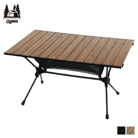 ogawa ROLL TABLE M オガワ テーブル ロールテーブル 折りたたみ 昇降式 高さ調節 ブラック ダーク ブラウン 黒 1914