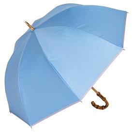 日傘 長傘 完全遮光 遮光率100% 軽量 遮光 2段 晴雨兼用 UVカット Refume レフューム レディース 雨傘 傘 遮熱 雨具 無地 紫外線対策 パイピング REFU-0022 母の日