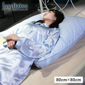 【最大1000円OFFクーポン配布中】 fossflakes SUPERIOR ROYALE フォスフレイクス ロイヤーレ 枕 寝具 ブルー FF-8080-RL