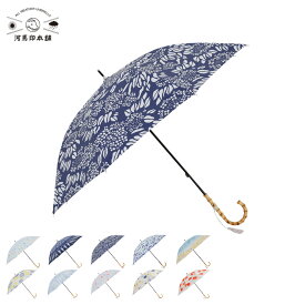 河馬印本舗 LONG UMBRELLA カバジルシホンポ 日傘 長傘 遮光 晴雨兼用 UVカット 遮熱 レディース 雨傘 傘 雨具 50cm 撥水 LDW-50P 母の日