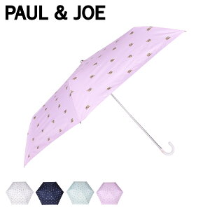 PAUL & JOE NOUNETTE �|�[���A���h�W���[ �J�P �܂肽���ݎP ���f�B�[�X �L �k�l�b�g���� 55cm UV���H 6�{�� �|�[���A���h�W���[ �z���C�g �l�C�r�[ ���C�g �O���[�� ���C�g �p�[�v�� �� 10763-02 ���