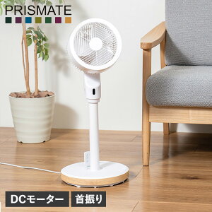 PRISMATE vYCg T[L[^[ @ DC[^[ U Rt S ^ x[ CIRCULATOR F089