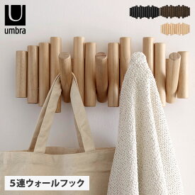 【最大1000円OFFクーポン配布中】 umbra PICKET アンブラ フック 壁掛け コートハンガー ピケット ブラック ベージュ ブラウン 黒 21011471390