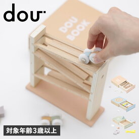 dou? Dou book ドウ 木のおもちゃ 知育玩具 シロフォン 楽器 パズル 男の子 女の子 1歳 2歳 3歳 木製 ベビー 赤ちゃん 車 乗り物 アニマル 動物 おままごと 012