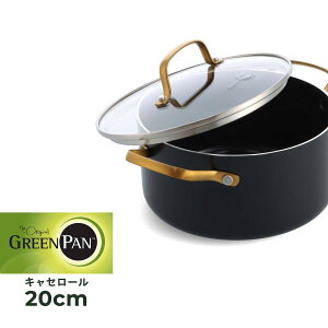 yTtz GREENPAN STUDIO O[p  XgDfBI LZ[ 20cm 3.13L IH KXΉ Wt CC007338-004