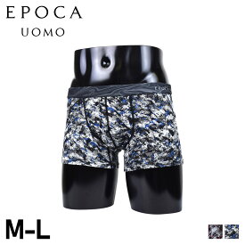 EPOCA UOMO BOXER SHORTS エポカ ウォモ ボクサーパンツ 下着 インナー アンダーウェア メンズ M-L メンズ下着 男性 レッド ブルー 0003-63