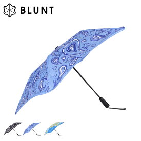 BLUNT METRO 2.0 ブラント 折りたたみ傘 雨傘 メトロ 2.0 メンズ レディース 55cm 軽量 自動開閉 耐風 折り畳み ブラック ブルー マルチカラー 黒 母の日
