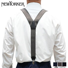 【最大1000円OFFクーポン配布中】 NEWYORKER SUSPENDERS ニューヨーカー サスペンダー 吊りバンド メンズ Y型 ブラック ネイビー ブラウン 黒 3090320L