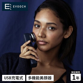 EVOOCH エボーク 美顔器 美容機器 専用シート付き 引き締め USB充電式 防水 プレミアムマルチエステ EVH-FC01 母の日